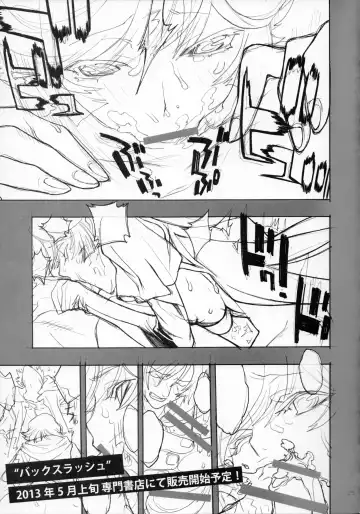 [Nagoya Shachihachi] A SCHOOL OF KILLIFISH Fhentai - Page 22