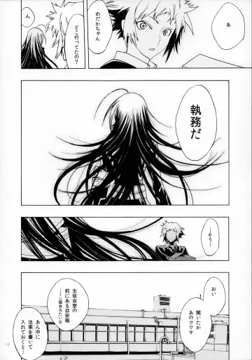 [Nagoya Shachihachi] A SCHOOL OF KILLIFISH Fhentai - Page 9