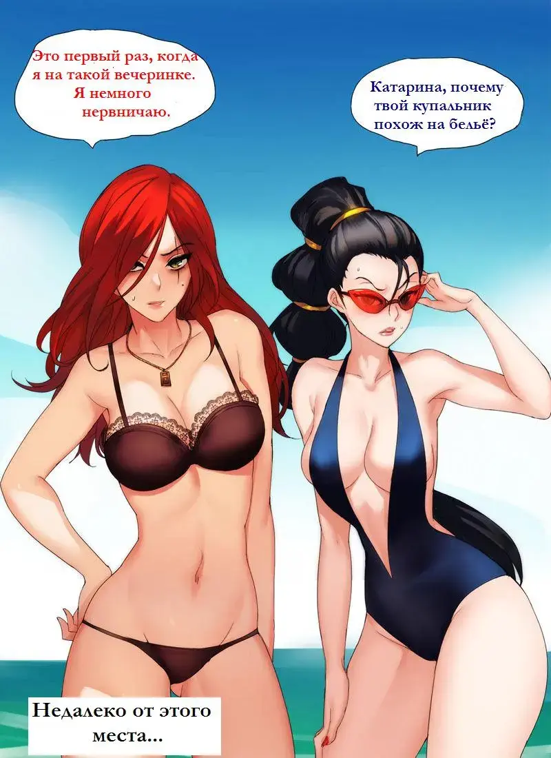 [Pd] Pool Party - Summer in summoner's rift Fhentai.net - Page 13