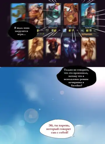 [Pd] Pool Party - Summer in summoner's rift Fhentai.net - Page 3