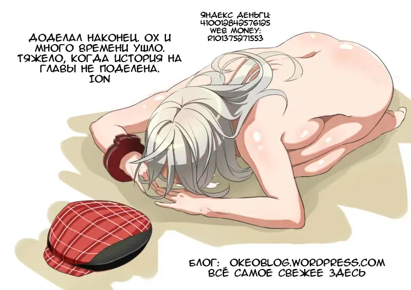 [Hana Hook] Nekura Shounen no Fukushuu Harem Choukyou Keikaku Fhentai - Page 177