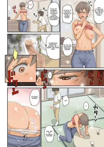 [Hana Hook] Nekura Shounen no Fukushuu Harem Choukyou Keikaku Fhentai - Page 47