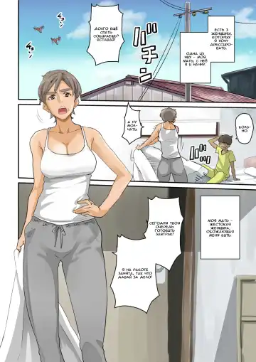 [Hana Hook] Nekura Shounen no Fukushuu Harem Choukyou Keikaku Fhentai - Page 5