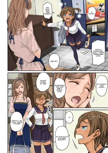 [Hana Hook] Nekura Shounen no Fukushuu Harem Choukyou Keikaku Fhentai - Page 65