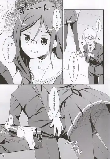 [Hoshizaki Hikaru] Don't ASK me! Fhentai - Page 4