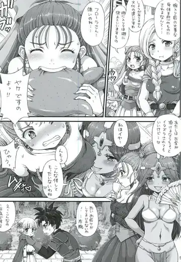 [Tempo Gensui] DQ DeliHeal Heroes ~Koushoku Ou to Free Sex no Shiro~ Fhentai - Page 4