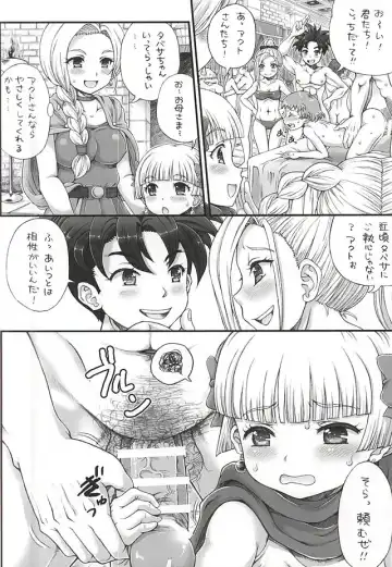 [Tempo Gensui] DQ DeliHeal Heroes ~Koushoku Ou to Free Sex no Shiro~ Fhentai - Page 7