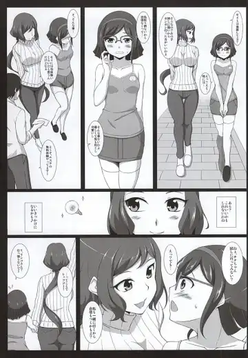 [Sakura Yuu] Fall In Pleasure Fhentai - Page 2
