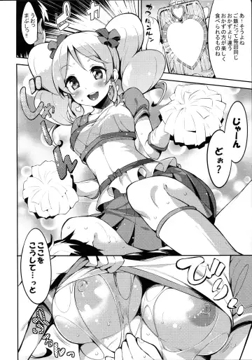 [Mame Denkyuu] Shiawase Oomori Delivery Fhentai - Page 16