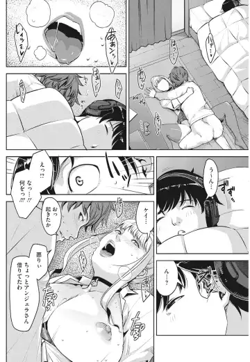 [Sugi G] Angelus Beauty Fhentai - Page 43