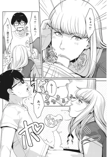 [Sugi G] Angelus Beauty Fhentai - Page 5