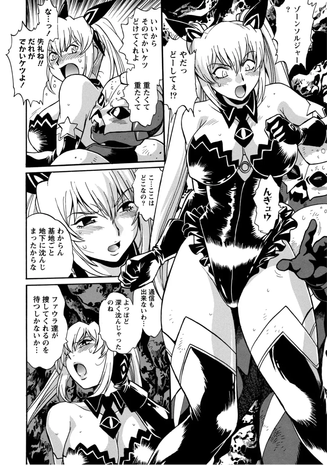 [Manabe Jouji] Dokusai Club 2 Fhentai - Page 127