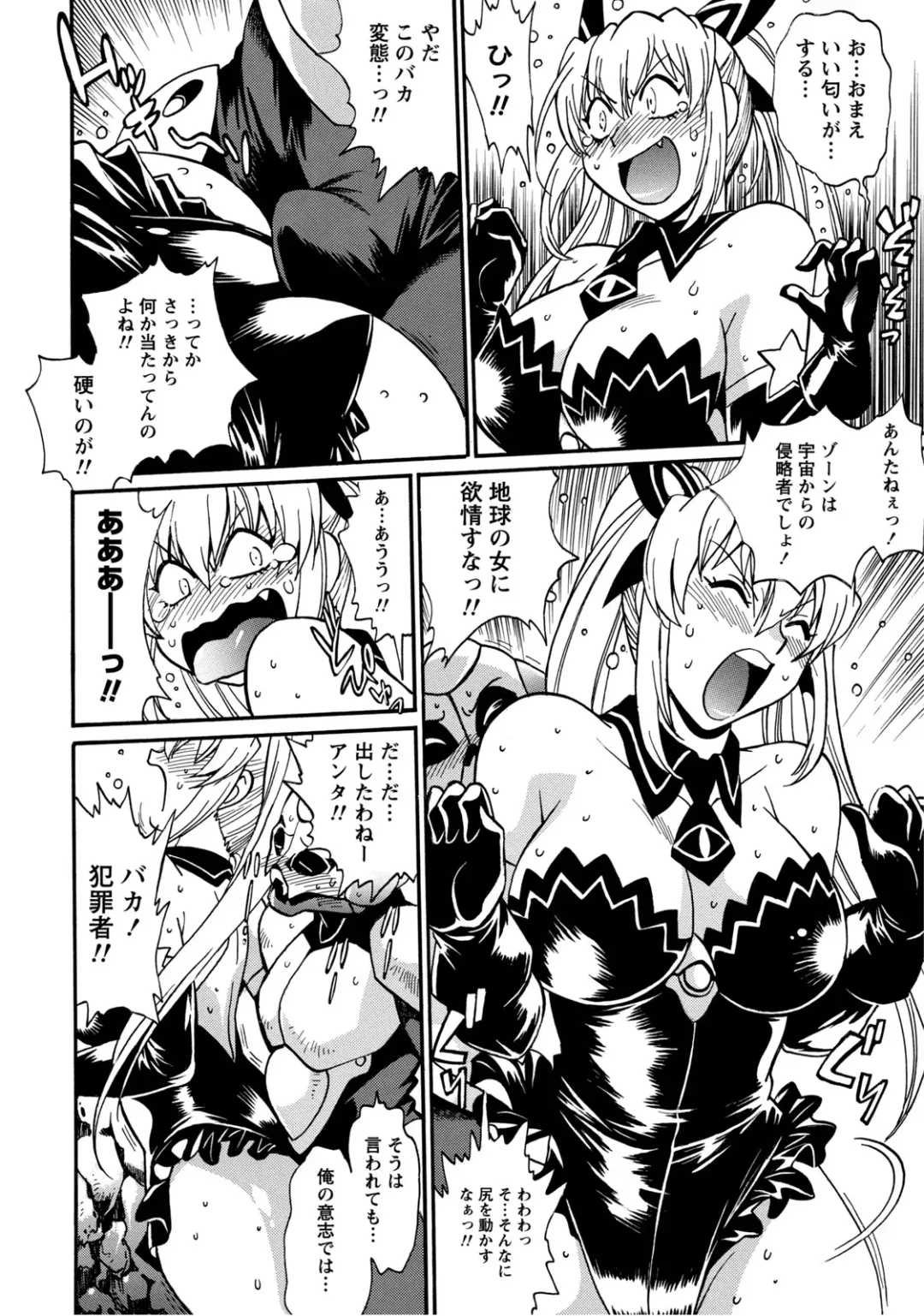 [Manabe Jouji] Dokusai Club 2 Fhentai - Page 129