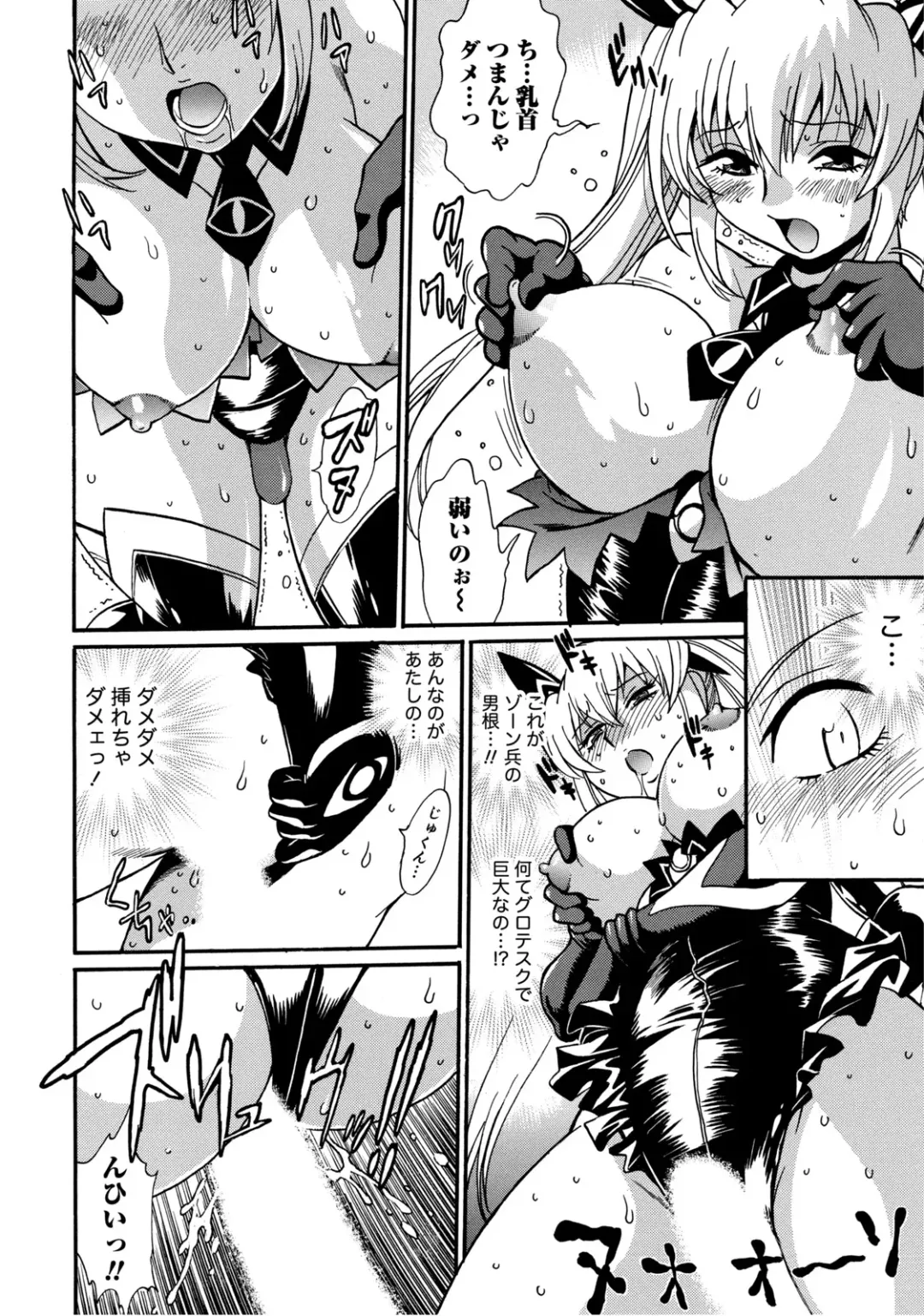 [Manabe Jouji] Dokusai Club 2 Fhentai - Page 133