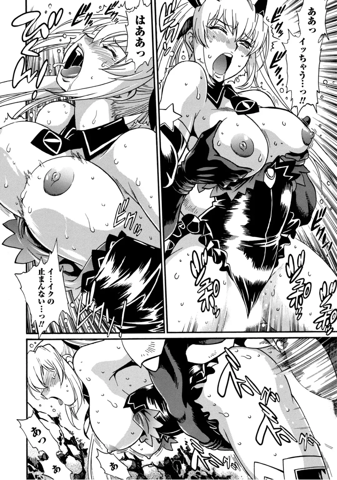 [Manabe Jouji] Dokusai Club 2 Fhentai - Page 135