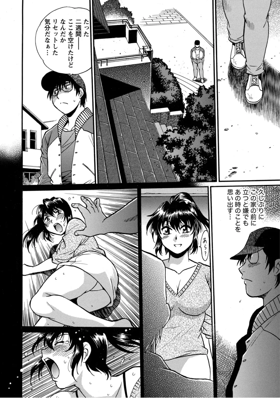[Manabe Jouji] Dokusai Club 2 Fhentai - Page 155