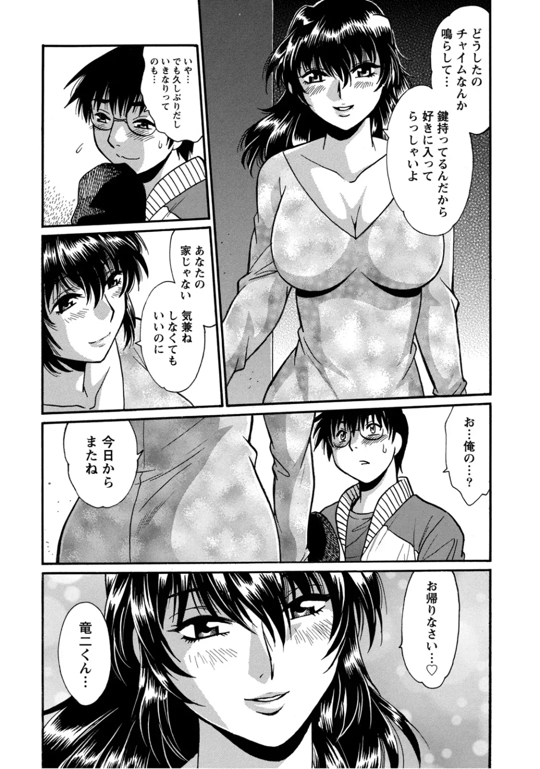 [Manabe Jouji] Dokusai Club 2 Fhentai - Page 157