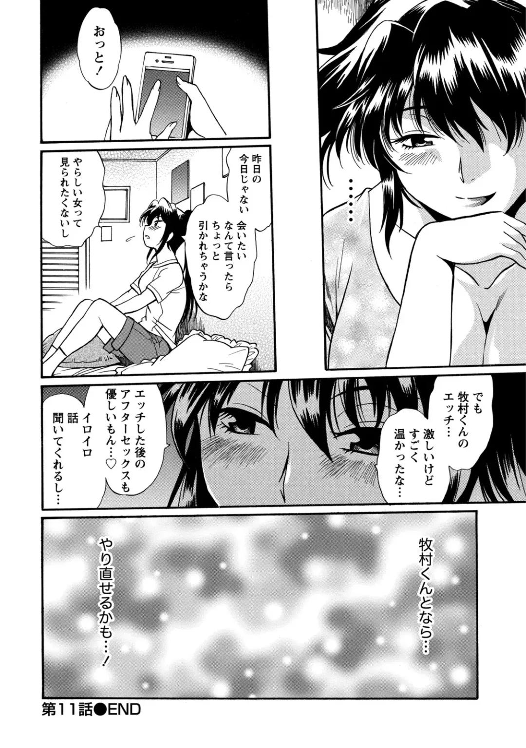 [Manabe Jouji] Dokusai Club 2 Fhentai - Page 51