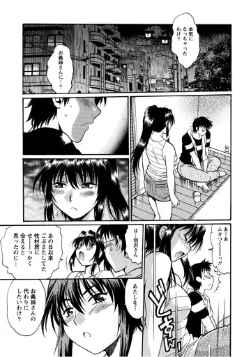 [Manabe Jouji] Dokusai Club 2 Fhentai - Page 104