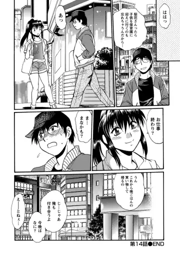 [Manabe Jouji] Dokusai Club 2 Fhentai - Page 123