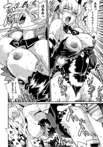 [Manabe Jouji] Dokusai Club 2 Fhentai - Page 135