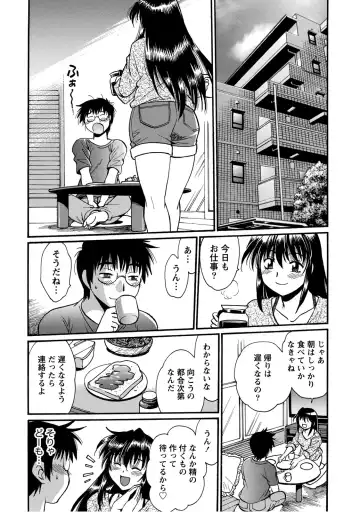 [Manabe Jouji] Dokusai Club 2 Fhentai - Page 153