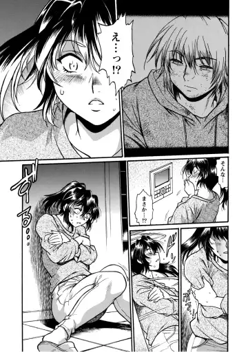 [Manabe Jouji] Dokusai Club 2 Fhentai - Page 188