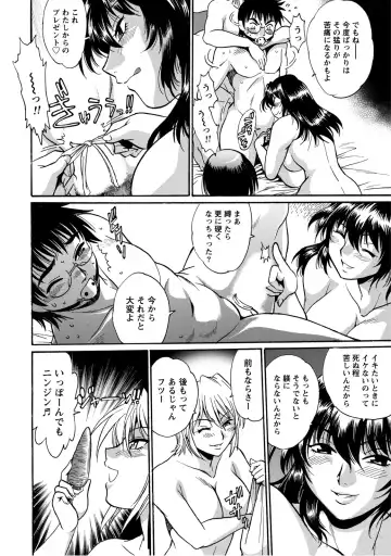 [Manabe Jouji] Dokusai Club 2 Fhentai - Page 31