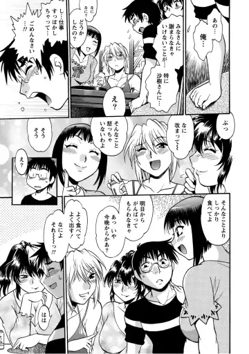 [Manabe Jouji] Dokusai Club 2 Fhentai - Page 50