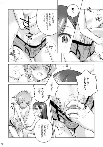 [Ootsuka Mahiro] Stay by me Fhentai - Page 12