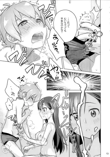 [Ootsuka Mahiro] Stay by me Fhentai - Page 13