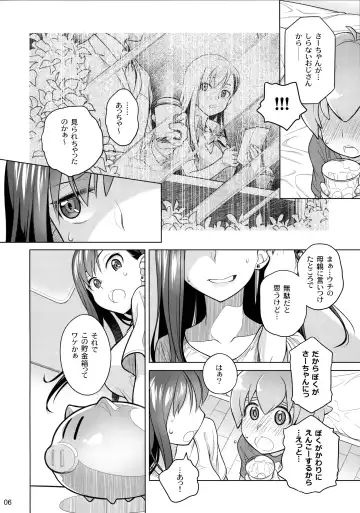 [Ootsuka Mahiro] Stay by me Fhentai - Page 6