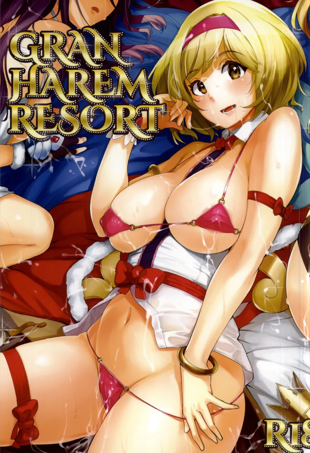 [Wakamesan] GRAN HAREM RESORT Fhentai.net - Page 1