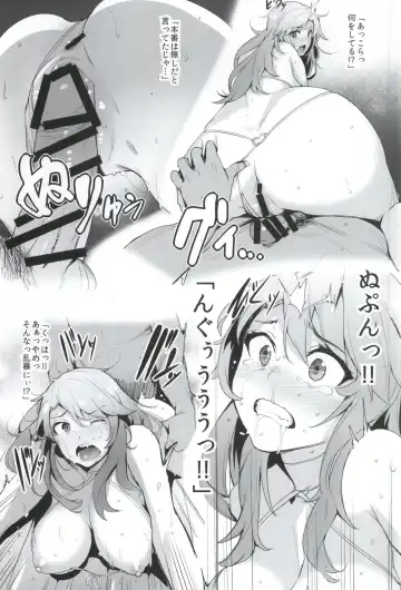 [Wakamesan] GRAN HAREM RESORT Fhentai.net - Page 4