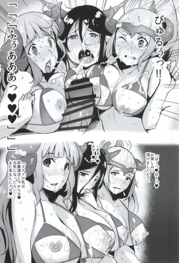 [Wakamesan] GRAN HAREM RESORT Fhentai.net - Page 8