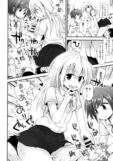 [Fujisaka Lyric] Lolicon Justice Fhentai.net - Page 145