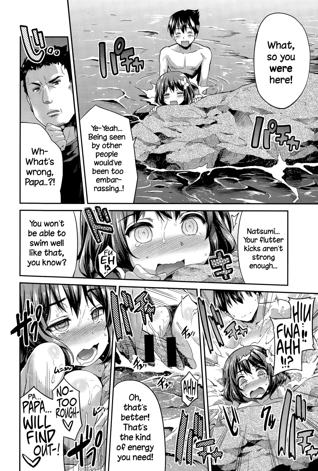 [Hinotsuki Neko] Anetsun Summer! Fhentai - Page 14