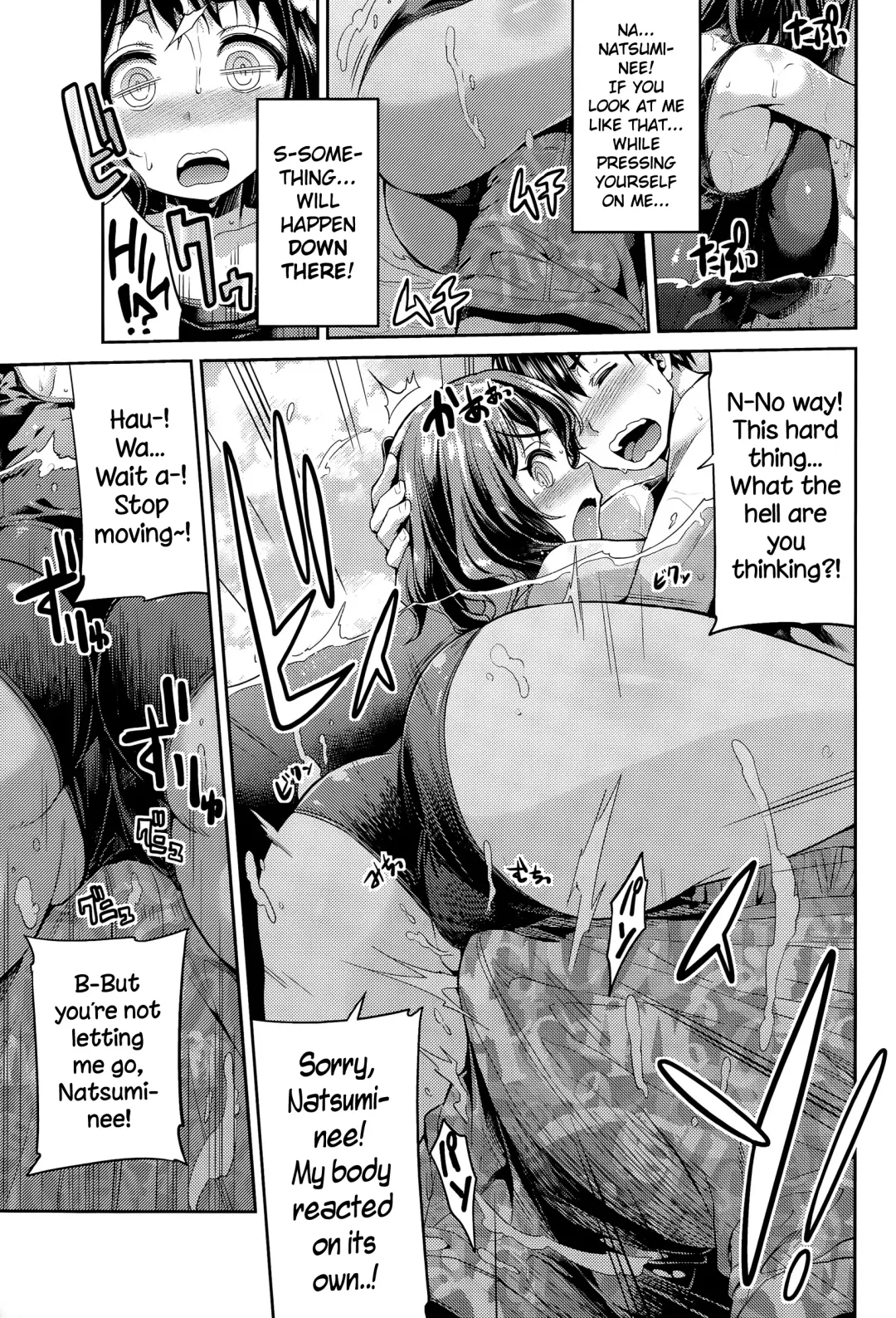 [Hinotsuki Neko] Anetsun Summer! Fhentai - Page 5