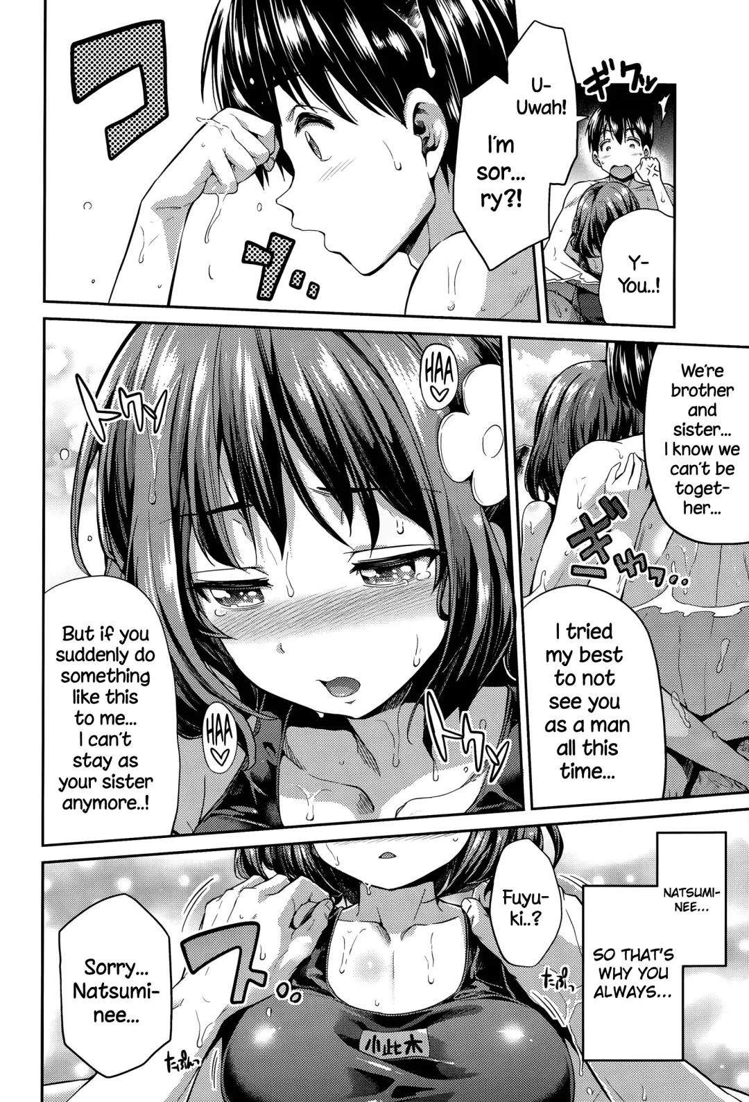 [Hinotsuki Neko] Anetsun Summer! Fhentai - Page 8