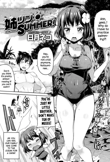 Read [Hinotsuki Neko] Anetsun Summer! - Fhentai