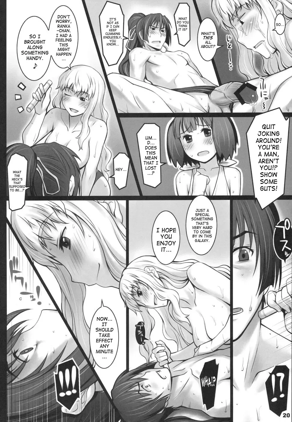 [Seki Suzume] ALFA 7mg Fhentai - Page 19