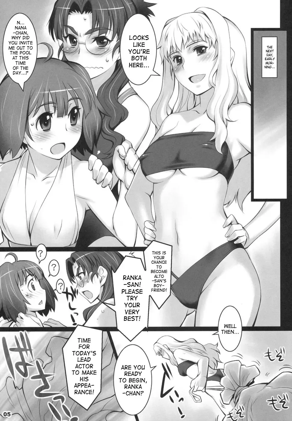 [Seki Suzume] ALFA 7mg Fhentai - Page 4