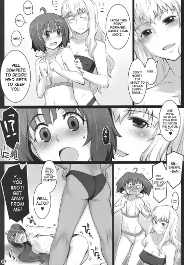 [Seki Suzume] ALFA 7mg Fhentai - Page 6