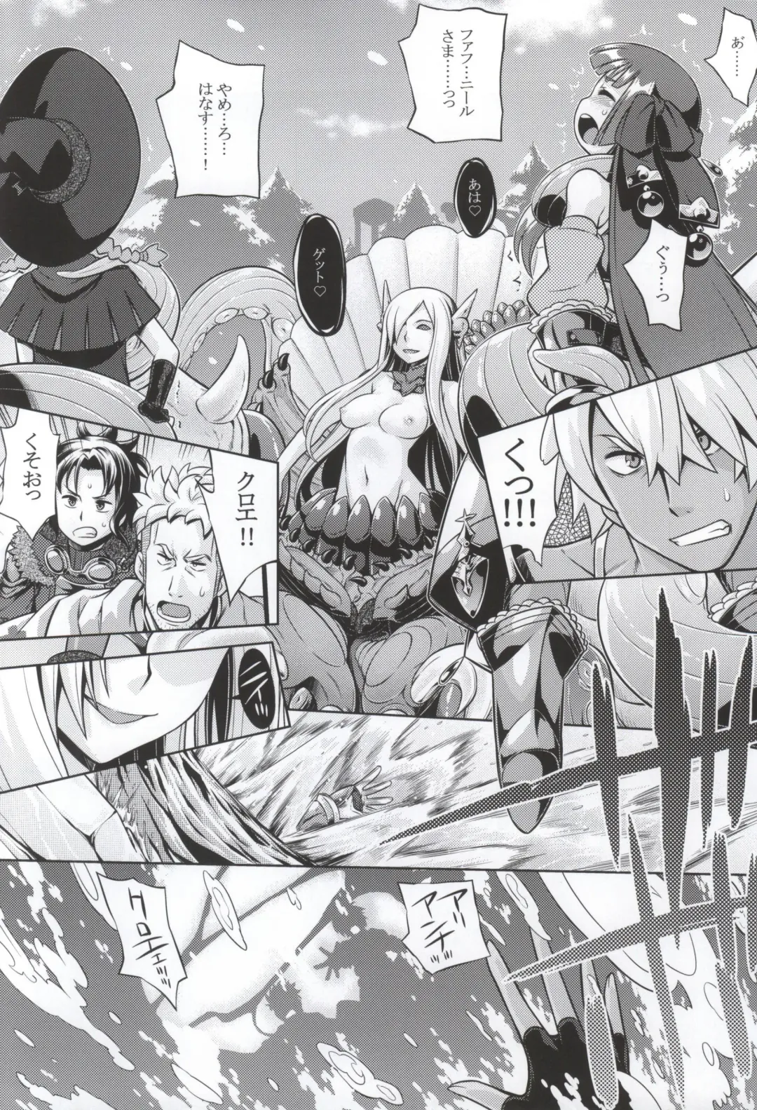 [Minami Star] Shin Sekaiju 2 no Anone Hard Fhentai - Page 3