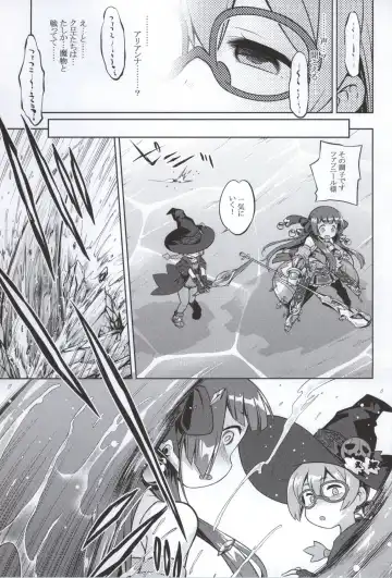 [Minami Star] Shin Sekaiju 2 no Anone Hard Fhentai - Page 2