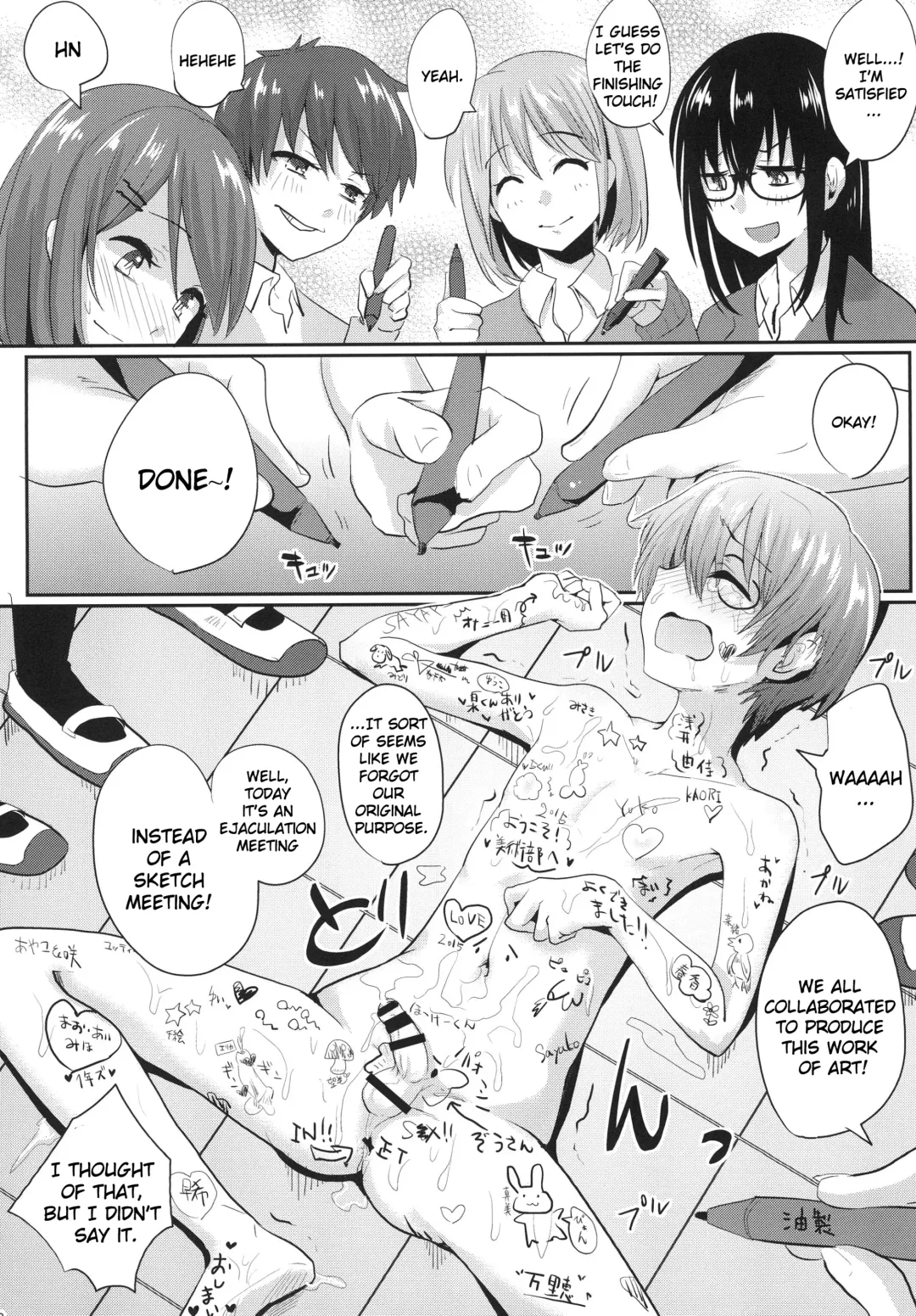 [Guglielmo] Shasei Taikai! Fhentai.net - Page 19