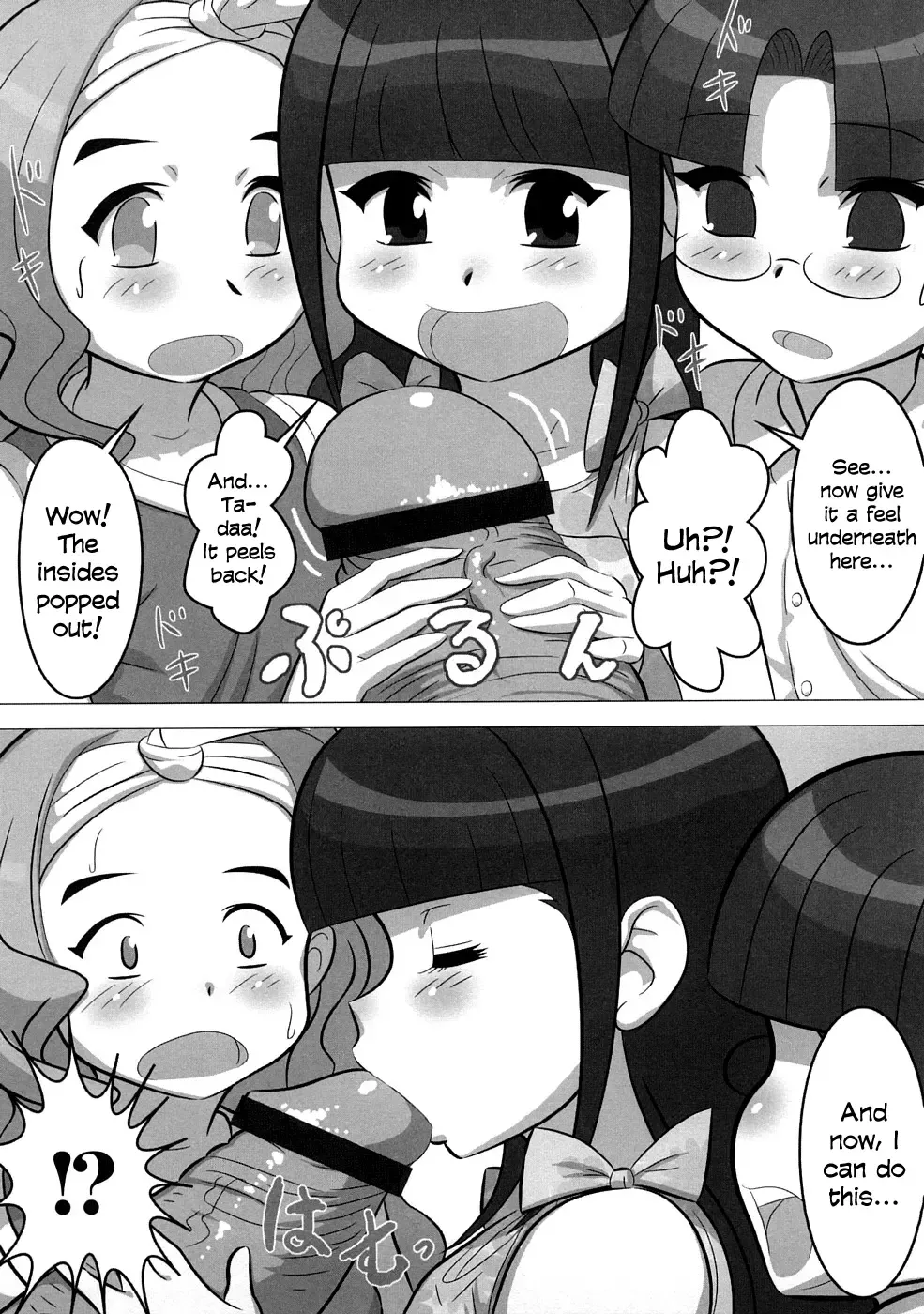 [Tensei-kun] Young Mamama!! Fhentai - Page 5