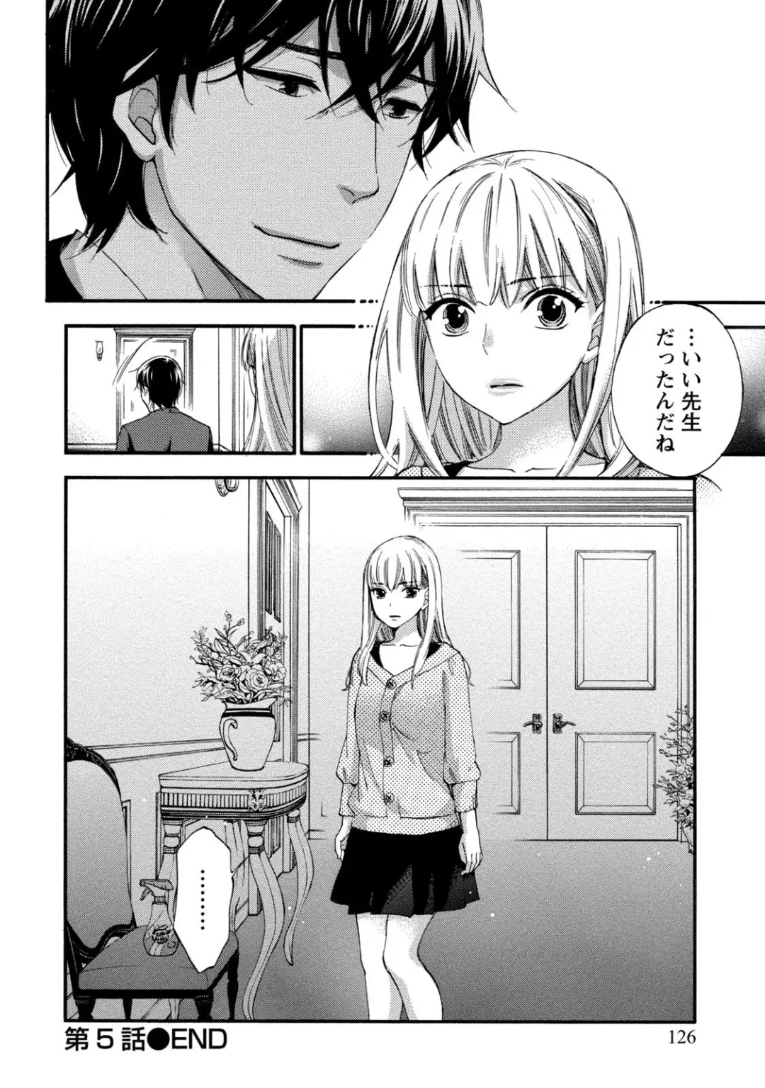 [Kuon Michiyoshi] Hundred Game 1 Fhentai - Page 126