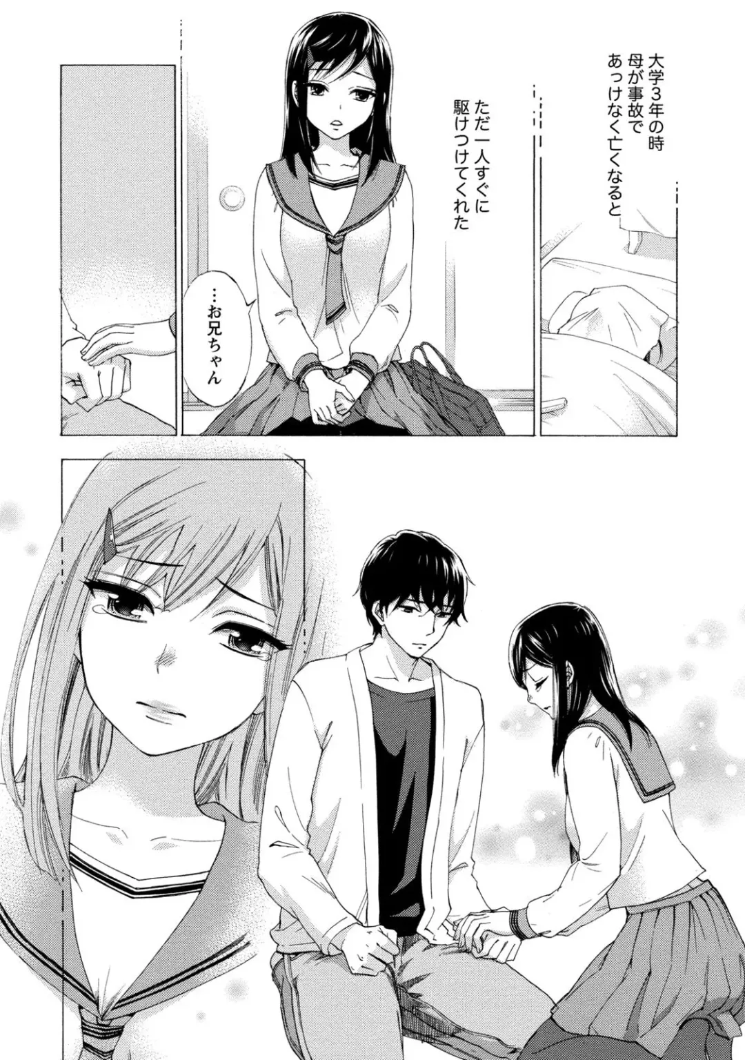 [Kuon Michiyoshi] Hundred Game 1 Fhentai - Page 60