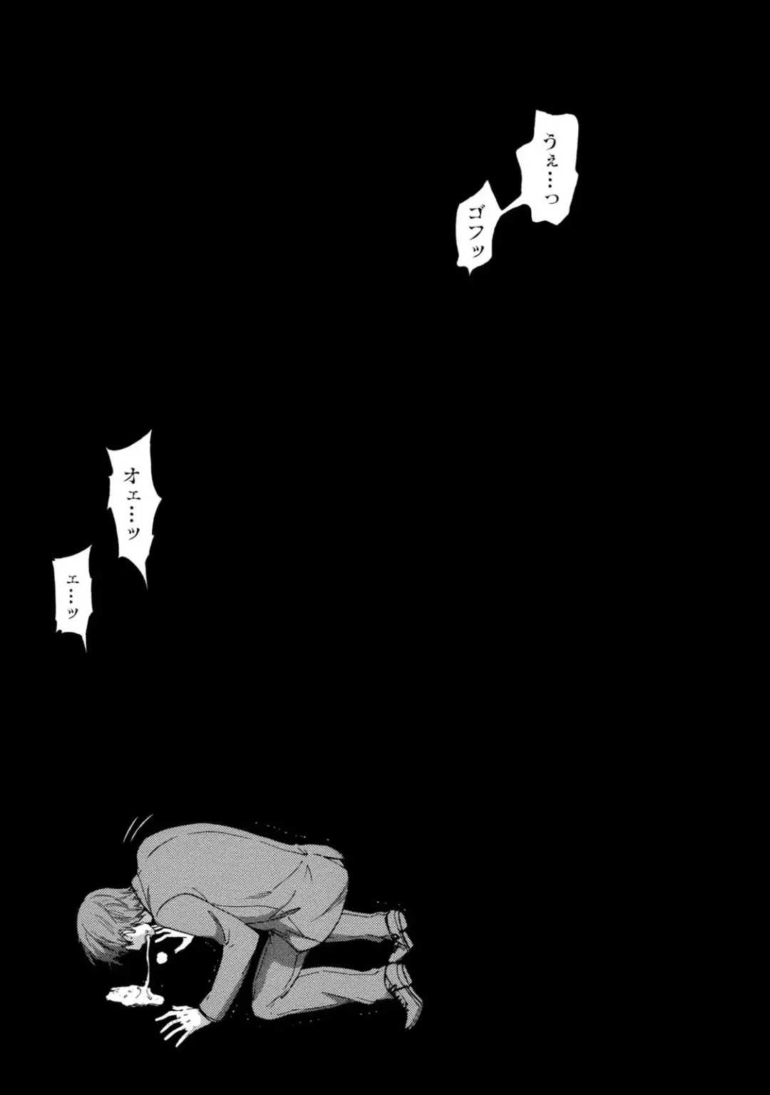 [Kuon Michiyoshi] Hundred Game 1 Fhentai - Page 71